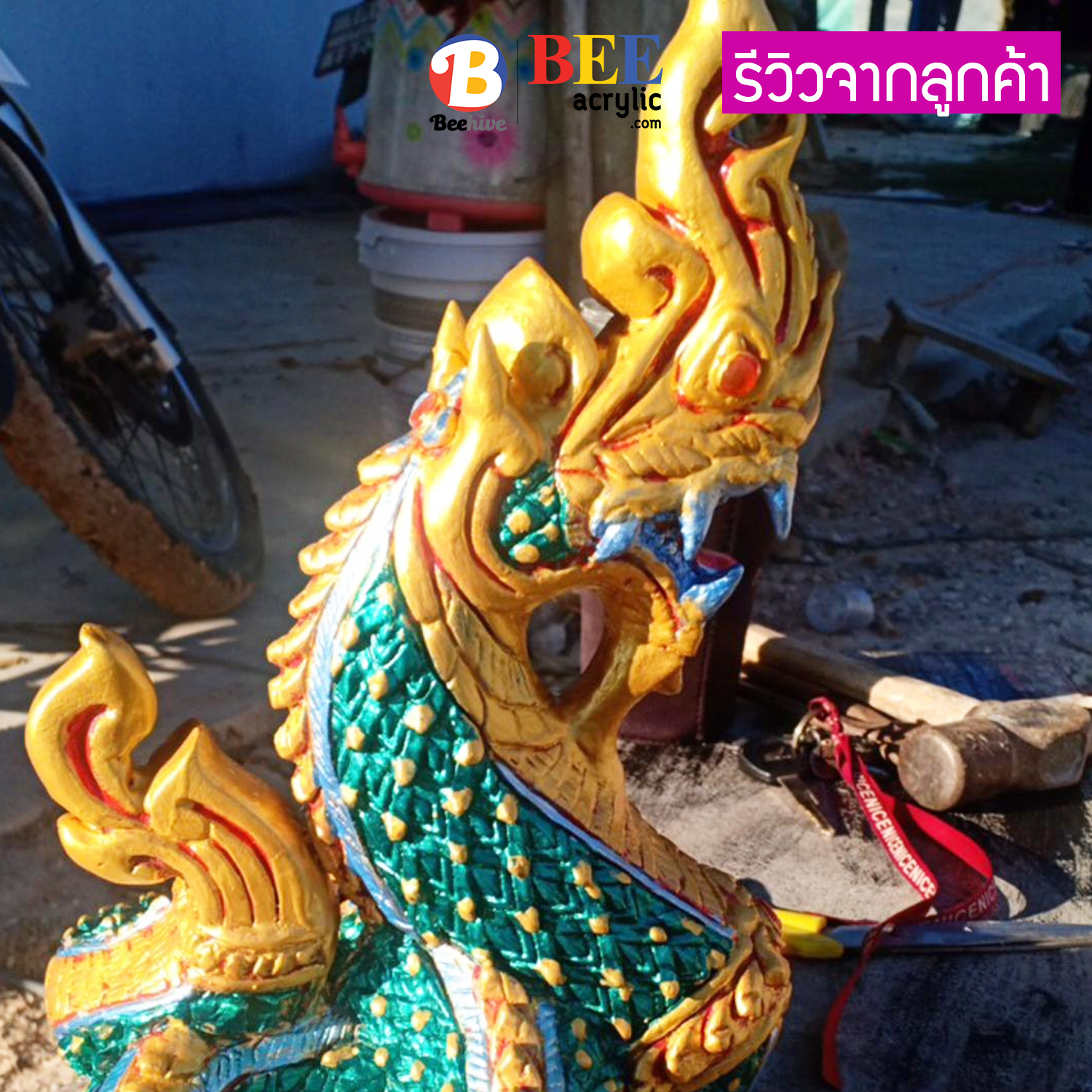 สีมุก สีอะคริลิค สีโลหะ BEE 20 มล. ประกายเงางาม