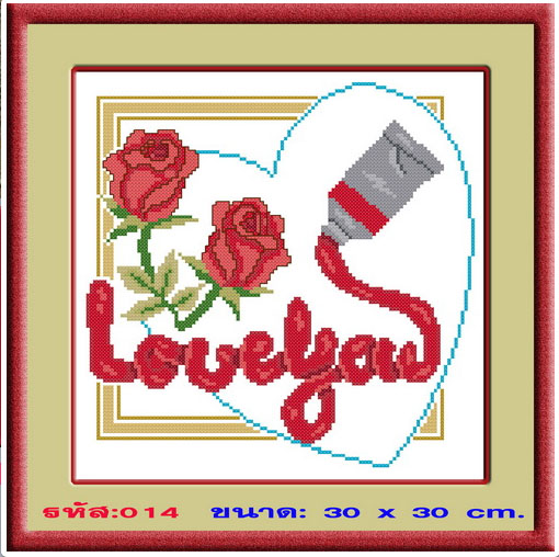 LOVE YOU