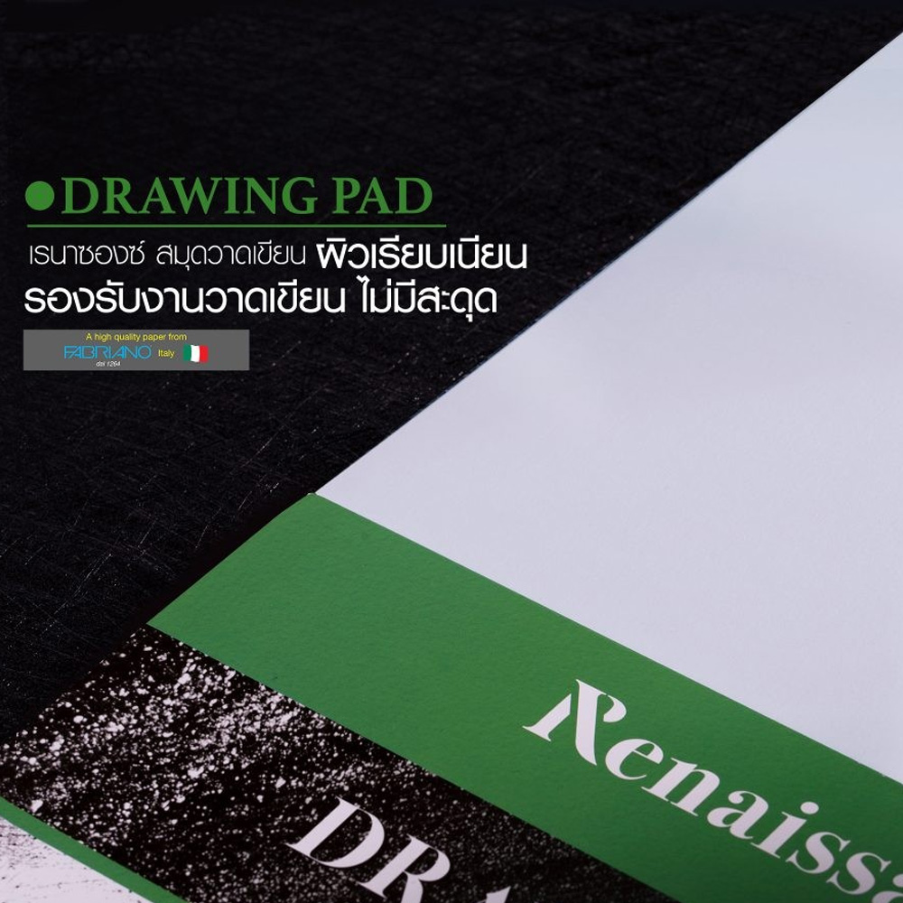 สมุดวาดรูป กระดาษวาดเขียน ผิวหยาบ ผิวเรียบ DRAWING WATARCOLOUR PAD