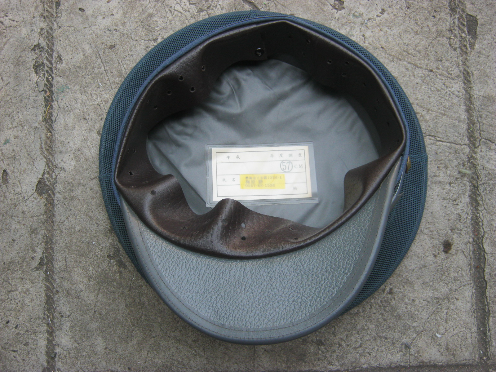 WW2 Japanese Officers Fire Brigade Visor Cap