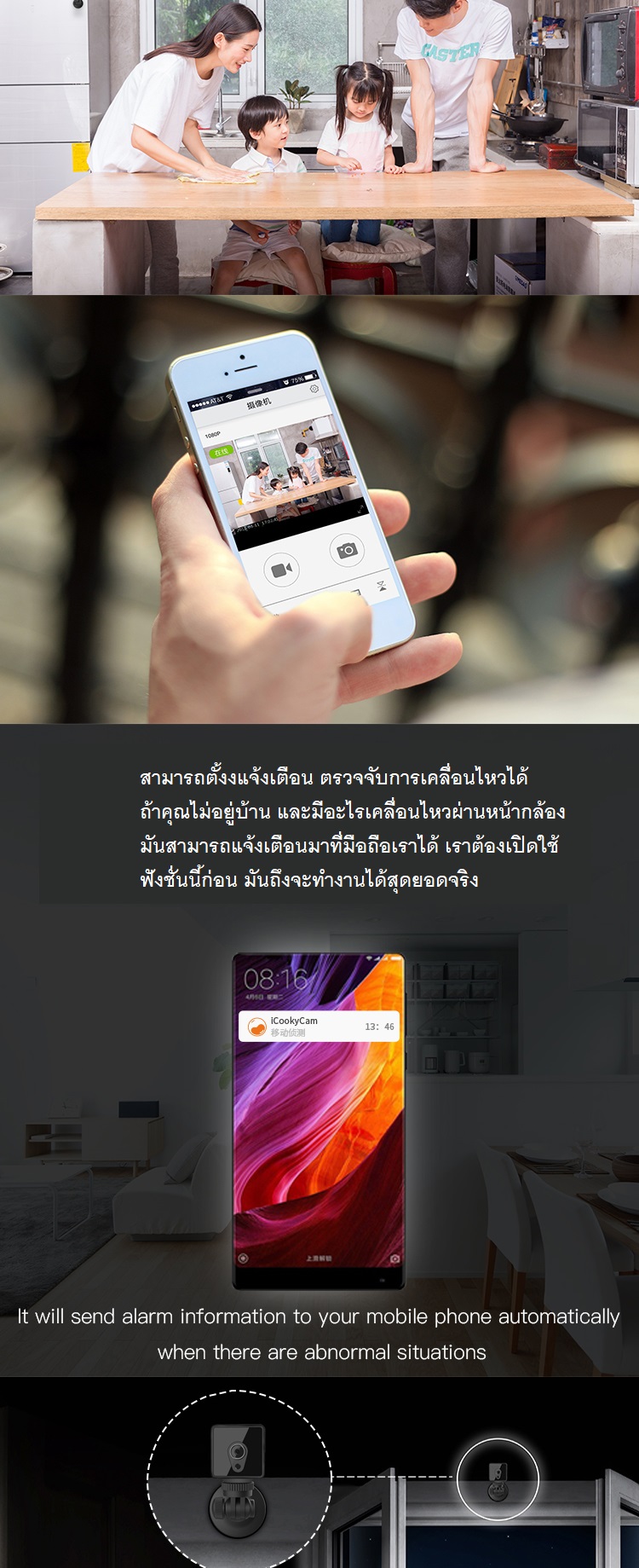 spy camera กล้องแอบถ่าย