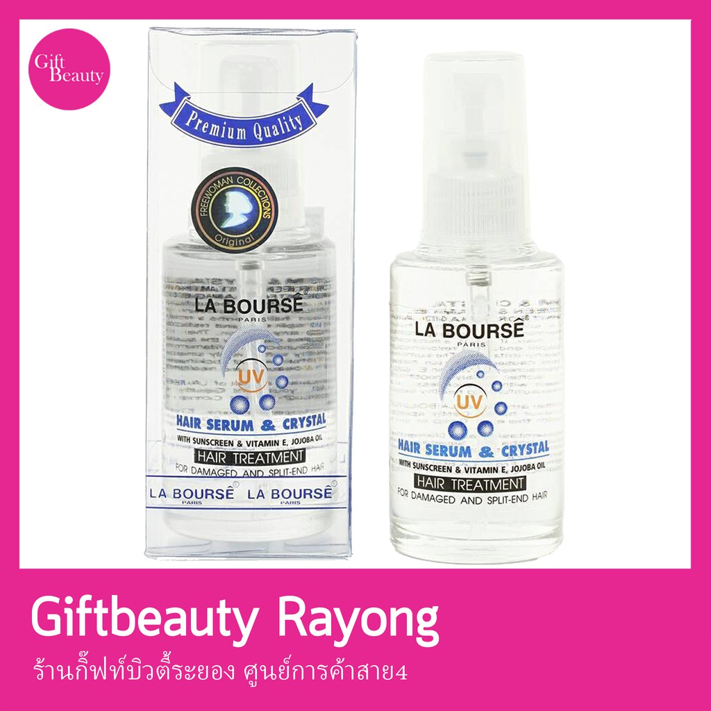แท้พร้อมส่ง• (ตัดฝากล่อง) La Bourse Hair Serum & Crystal 60ml ลาบูสส์ แฮร์ เซรั่ม&คริสตัล