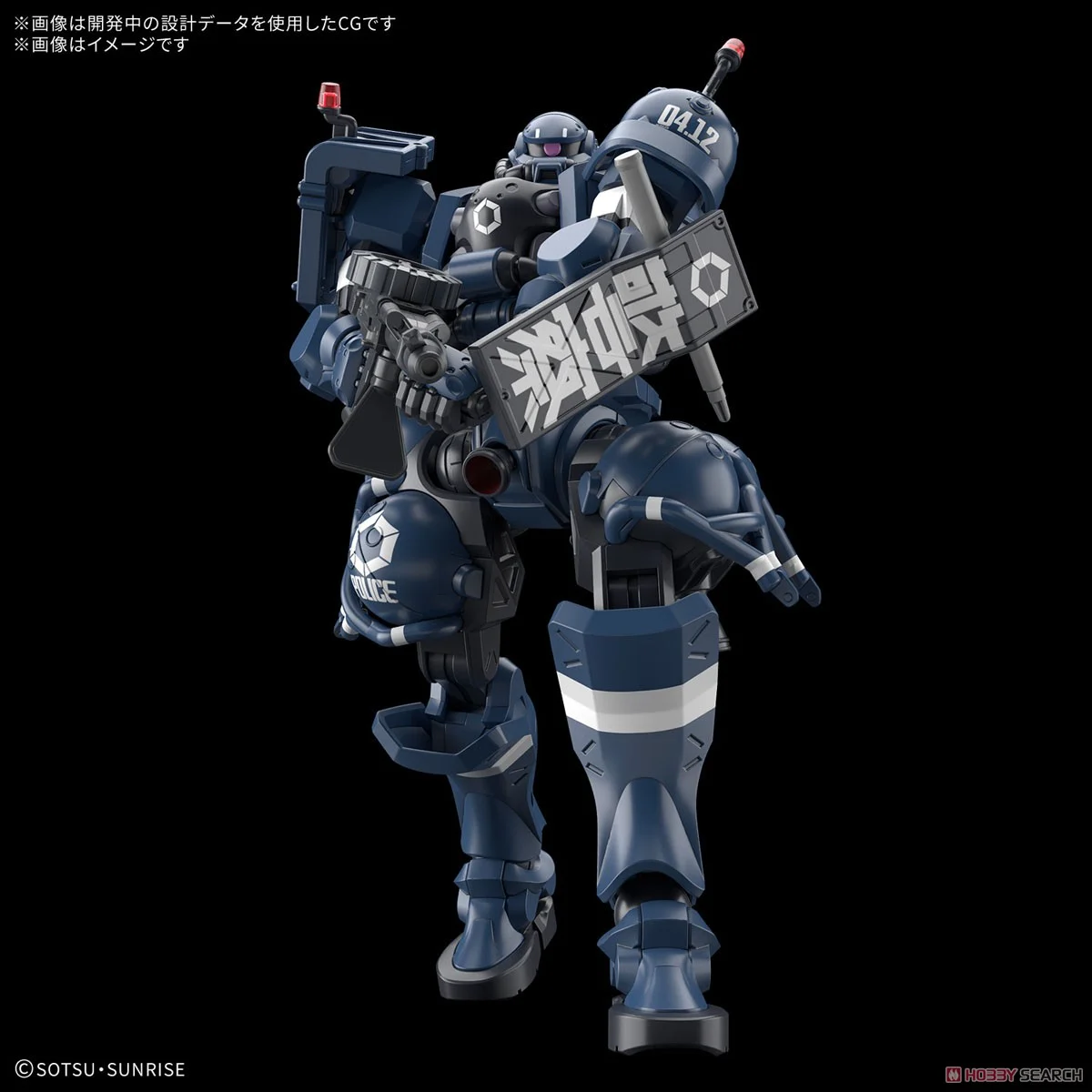 พร้อมส่ง Bandai HG 1/144 Police Zaku