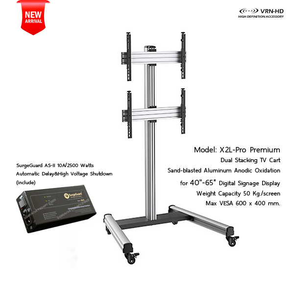 X2L-Pro Premium ขาตั้งจอ Video Wall 40 - 65 inch LED 2-Video Wall TV Stand Max Load 50 kg/Screen (รับประกันคุณภาพ 3 ปี)