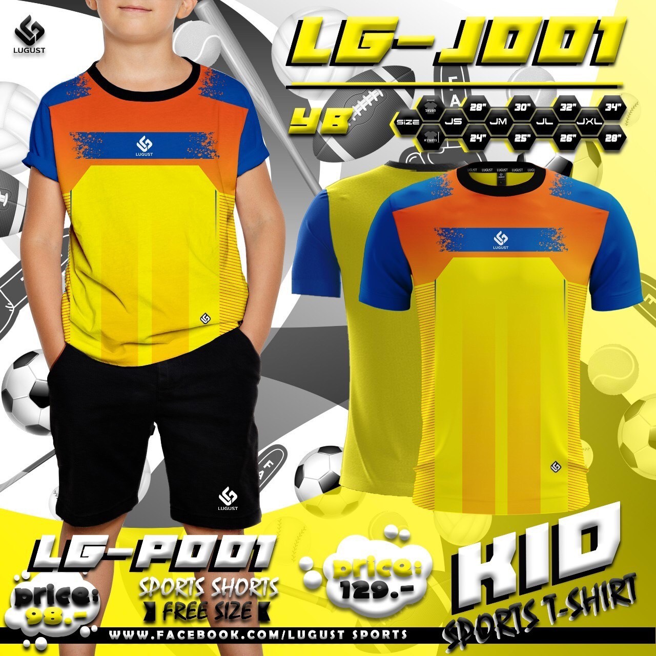 เสื้อกีฬาเด็ก ชุดกีฬาเด็ก เสื้อเด็ก LUGEST LG-J001 สีเหลือง