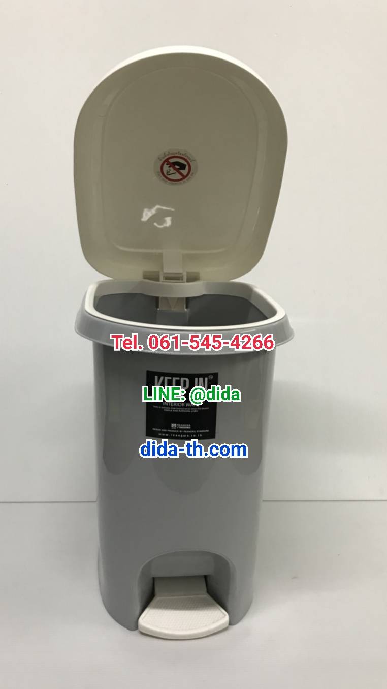 ถังขยะเท้าเหยียบ พลาสติก รูปไข่ 14 ลิตร