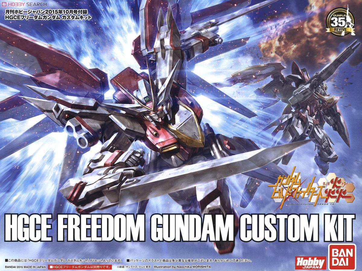 Monthly Hobby Japan October 2015 - Appendix: HGCE Freedom Gundam Custom Kit