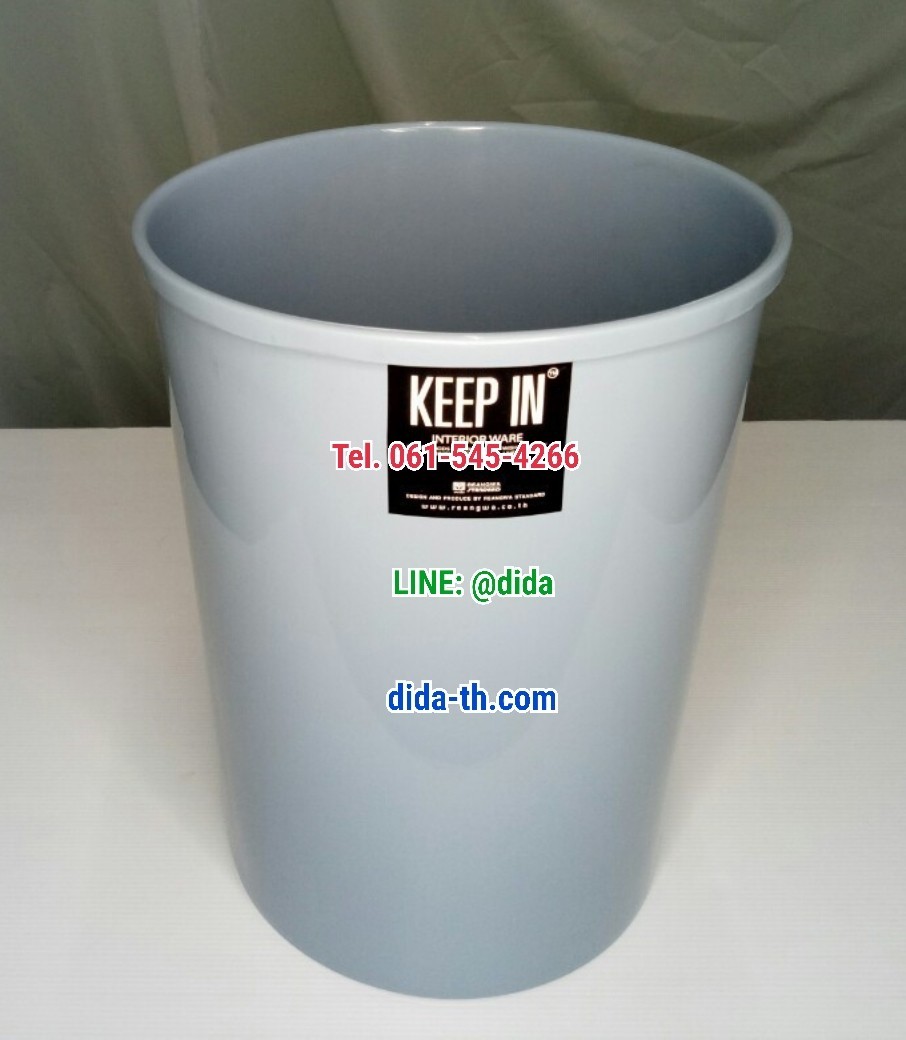 ถังขยะทรงกลม ถังขยะพลาสติก ไม่มีฝา 8 ลิตร