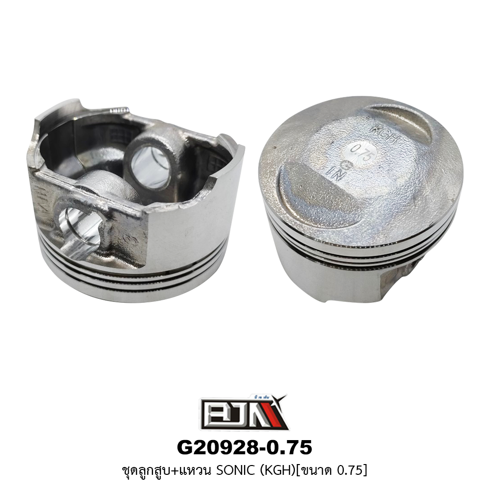 G20928-0.75 ชุดลูกสูบ+แหวน SONIC (KGH) ขนาด 0.75