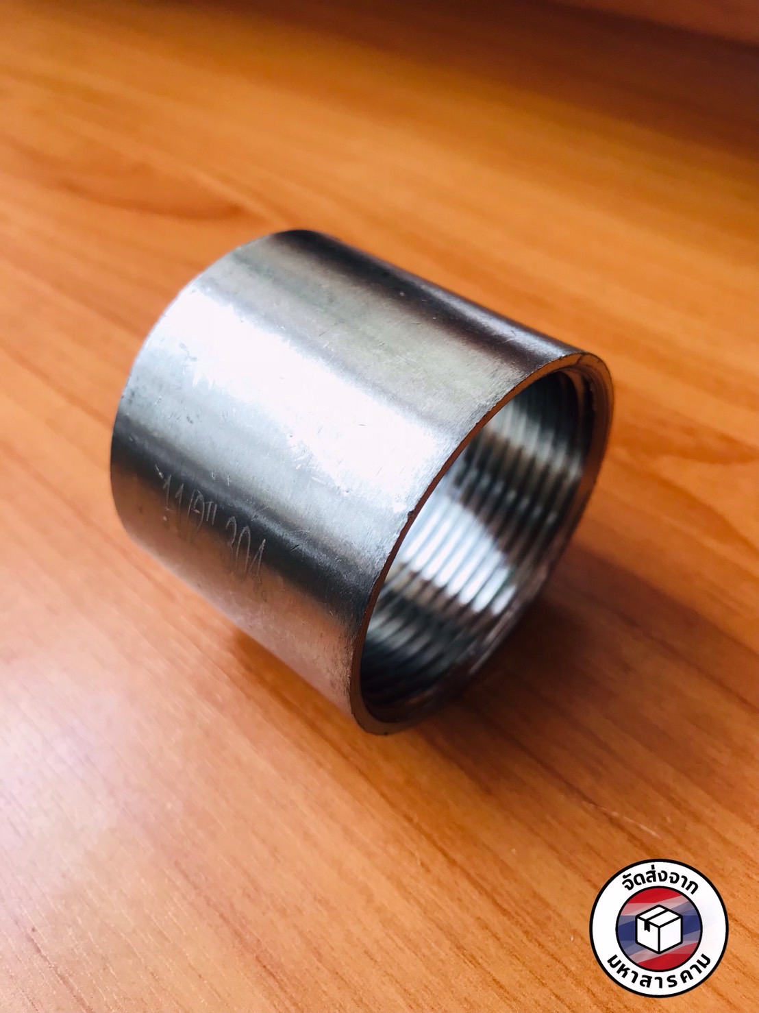 ข้อต่อตรงเกลียวใน สแตนเลส 304 ขนาด 1 1/2 นิ้ว(Stainless Steel 304 Female Thread Coupling 1 1/2 Inch)#112304