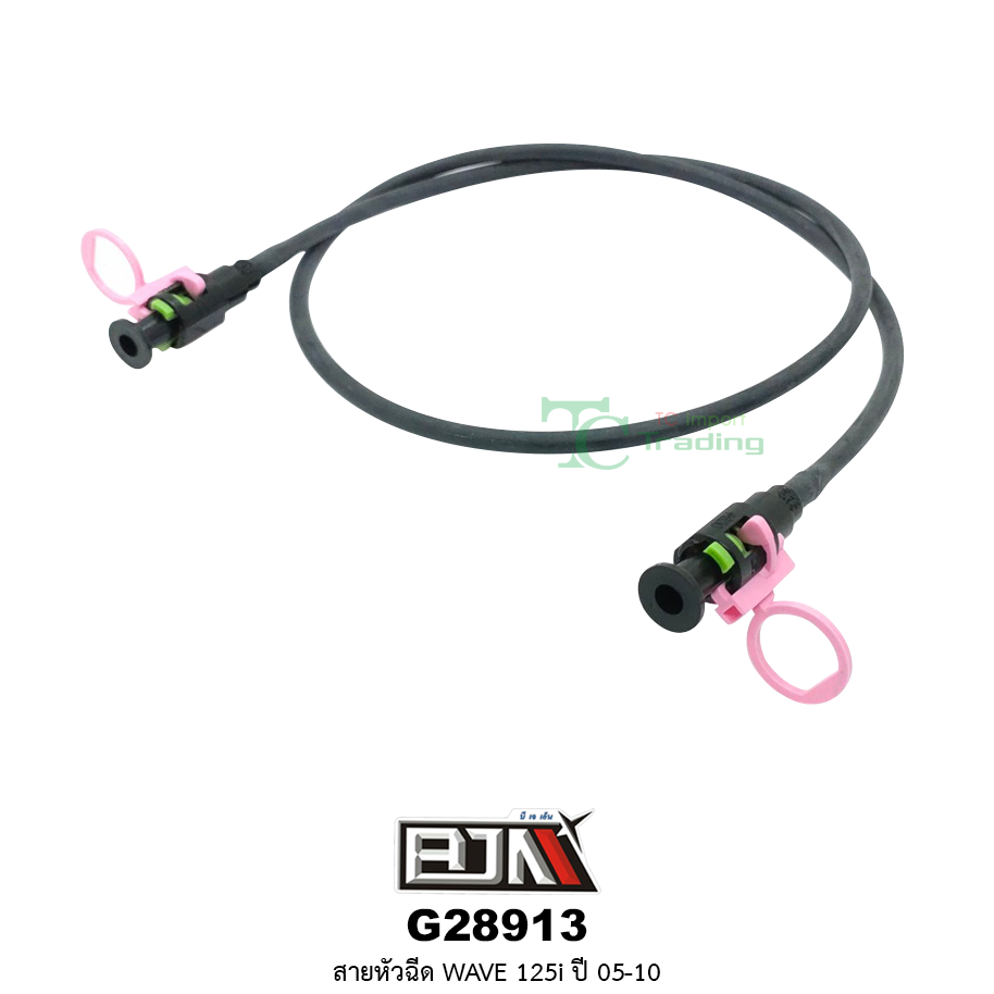 G28913 สายหัวฉีด WAVE 125i ปี 05-10