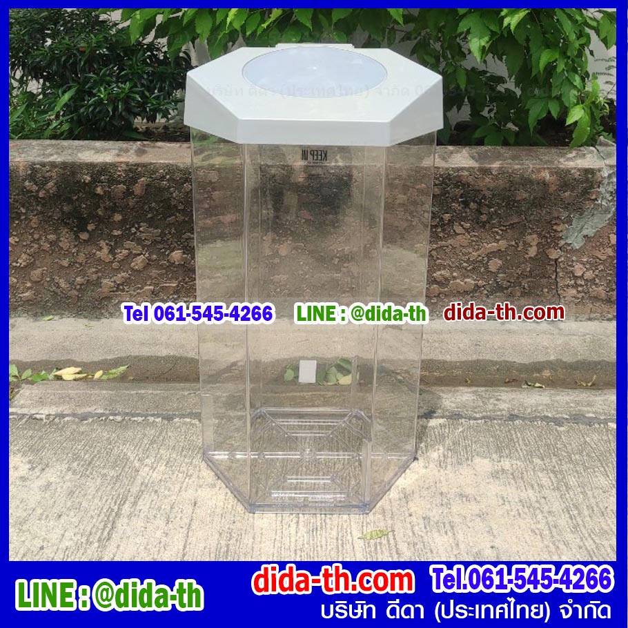 ถังขยะพลาสติกใส หกเหลี่ยม 56 ลิตร ฝา 1 ช่องทิ้ง