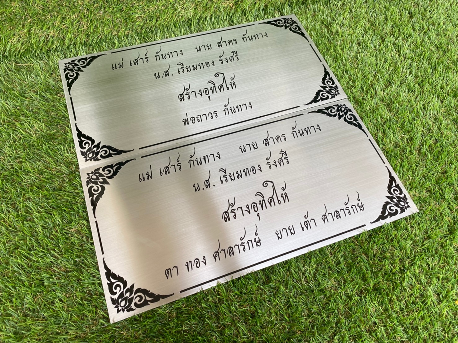 งานกัดกรด