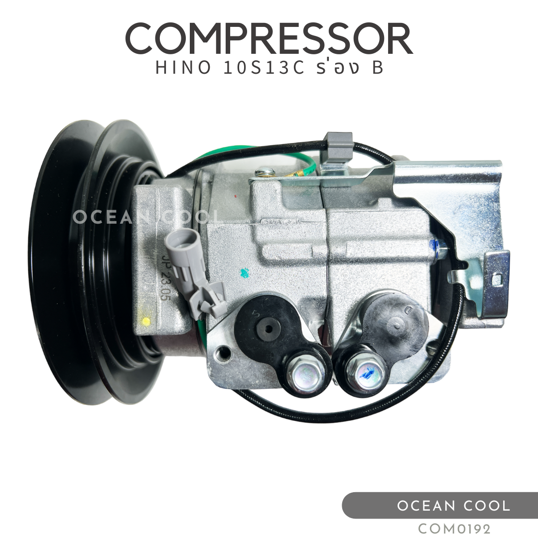 คอมเพรสเซอร์ ฮีโน่ 10S13C FRR 190 ร่องบี COM0192 COMPRESSOR HINO 10S13C FRR 190 B คอมแอร์ ร่องเดี่ยว น้ำยาแอร์ R-134a