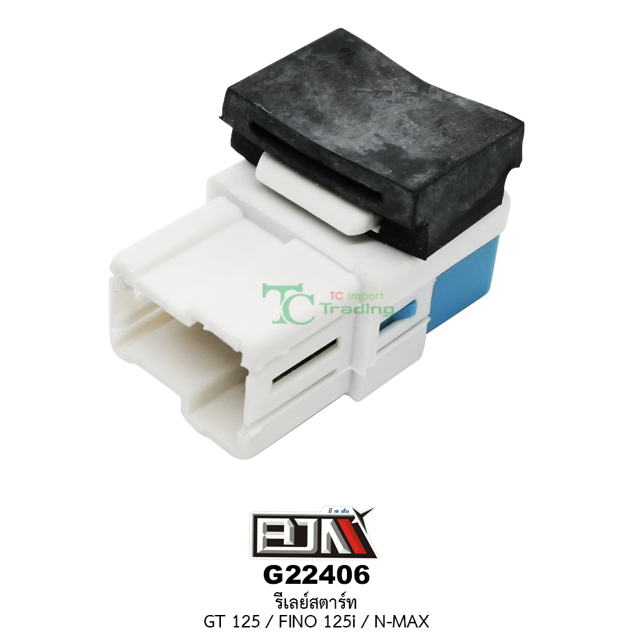G22406 รีเลย์สตาร์ท GT 125,FINO 125-i,N-MAX