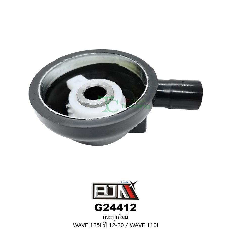 G24412 กระปุกไมล์ WAVE 125i ปี 12-20 / WAVE 110i