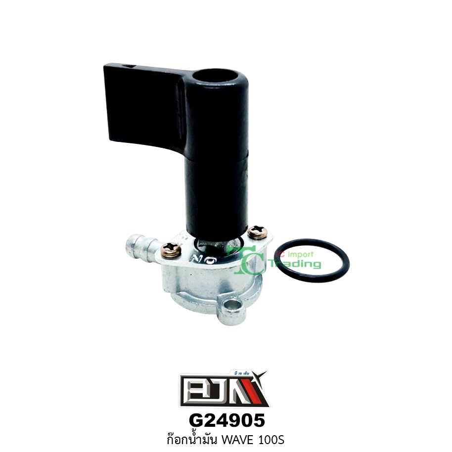 G24905 ก๊อกน้ำมัน WAVE 100S