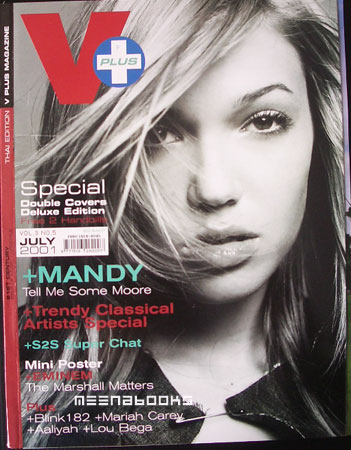 V Pluse ปก Mandy Moore