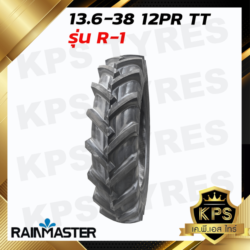 13.6-38 12PR ยี่ห้อ RAINMASTER รุ่น R1 TT ยางรถไถ