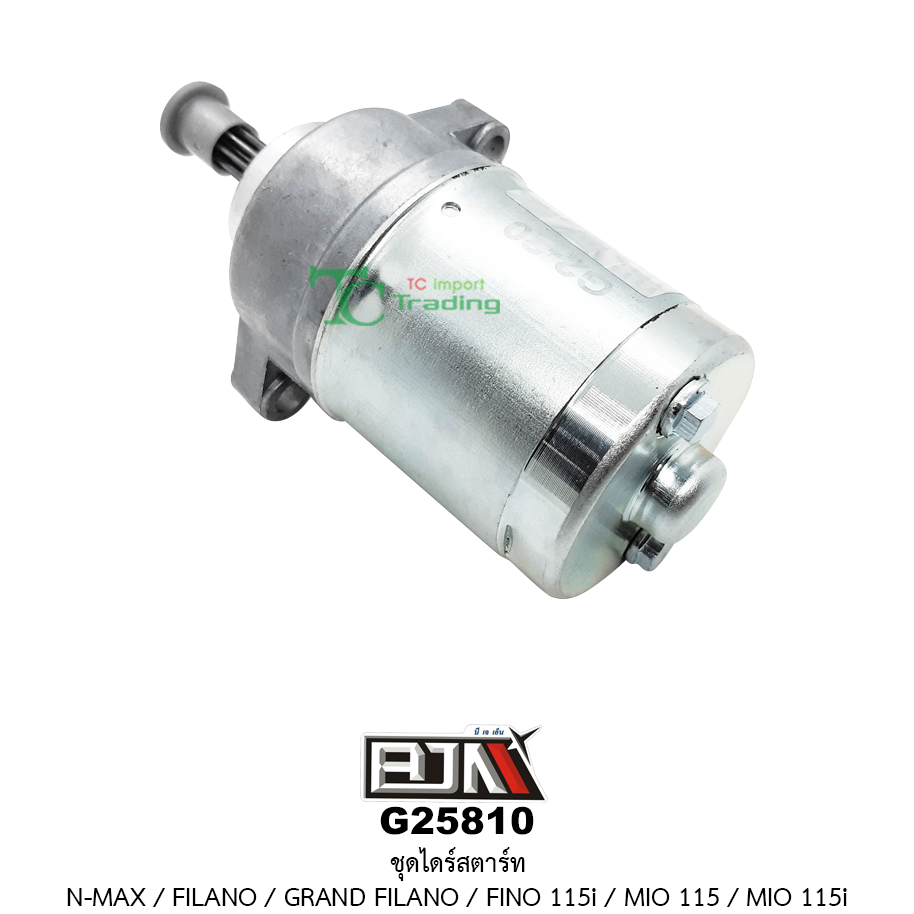 G25810 ชุดไดร์สตาร์ท N-MAX/FILANO/GRAND FILANO FINO 115-i/MIO 115/MIO 115i