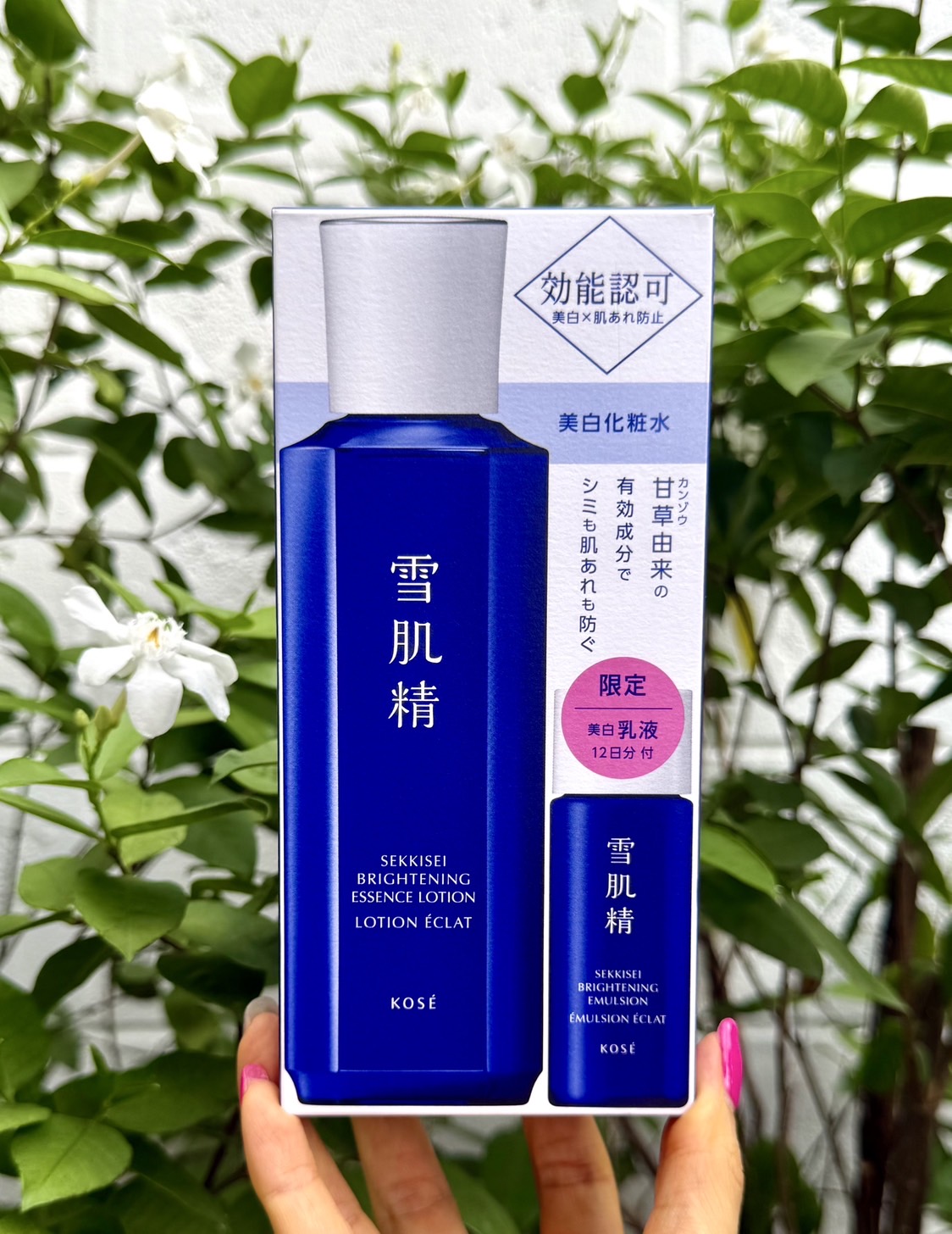 Kose Sekkisei Brightening Essence Lotion 200ml + Emulsion 24ml. เซตน้ำตบโลชั่น + อีมัลชั่นสูตรเข้มข้น