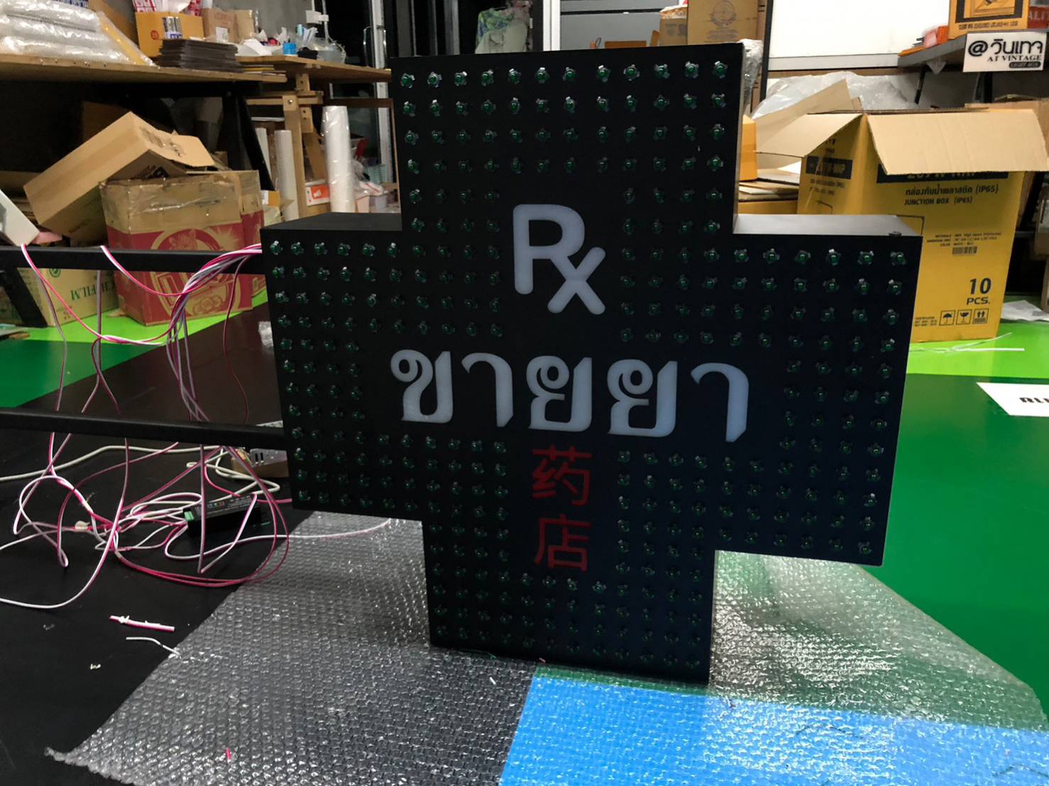 กล่องไฟซิงค์ไฟวิ่งหัวกระสุน กล่องไฟร้านขายยา