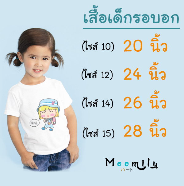 เสื้อครอบครัว 3 คน สำหรับคนมีลูกชาย (ขายเป็นตัว) เสื้อยืด พ่อ แม่ ลูก เสื้อกลุ่ม เสื้อทีม MMLFamilySon