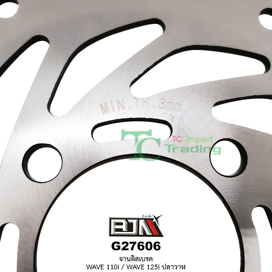 G27606 จานดิสเบรค WAVE 110i / WAVE 125i ปลาวาฬ [ KWB/KWW ]