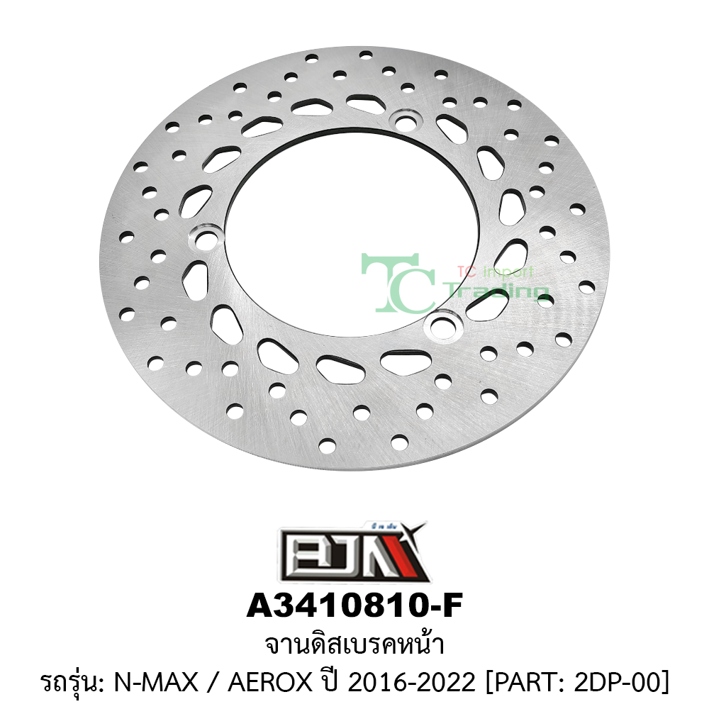 [BJN บีเจเอ็น] A3410810-F จานดิสเบรคหน้า - รถรุ่น N-MAX / AEROX ปี 2016-2022