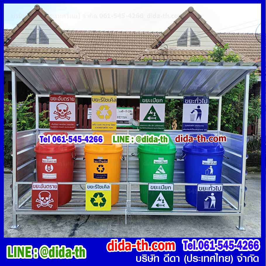 แท่นวางถังขยะ 120 ลิตร ขนาด 4 ช่อง มีป้ายแผงหลัง