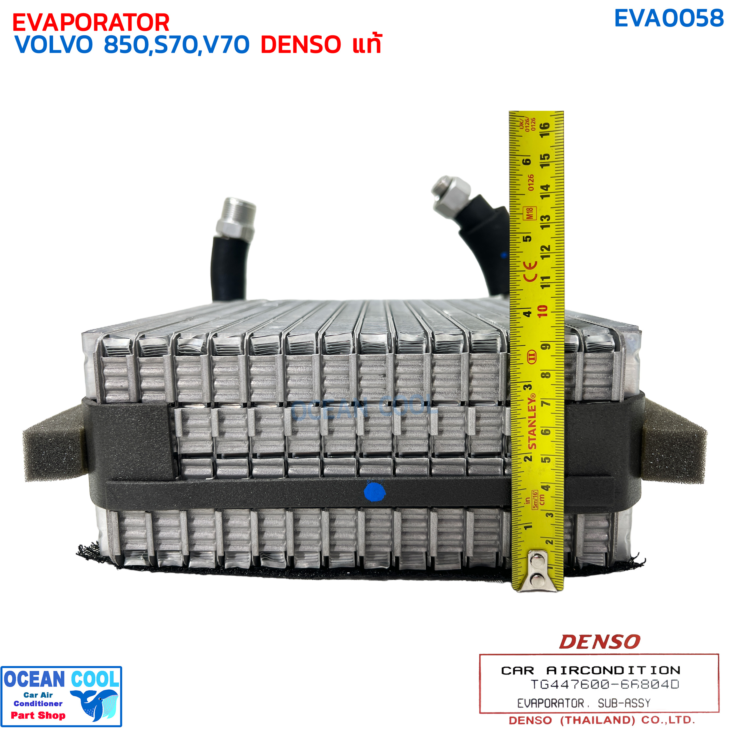 คอยล์เย็น วอลโว่ 850 , S70 , V70 วาล์วหาง แท้ EVA0058 DENSO TG447600-66804D EVAPORATOR VOLVO 850,S70,V70 ตู้แอร์ เดนโซ่ คอยเย็น คอล์ยเย็น