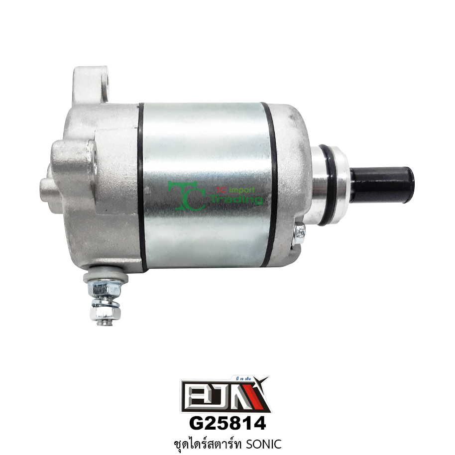 G25814 ชุดไดรสตาร์ท SONIC