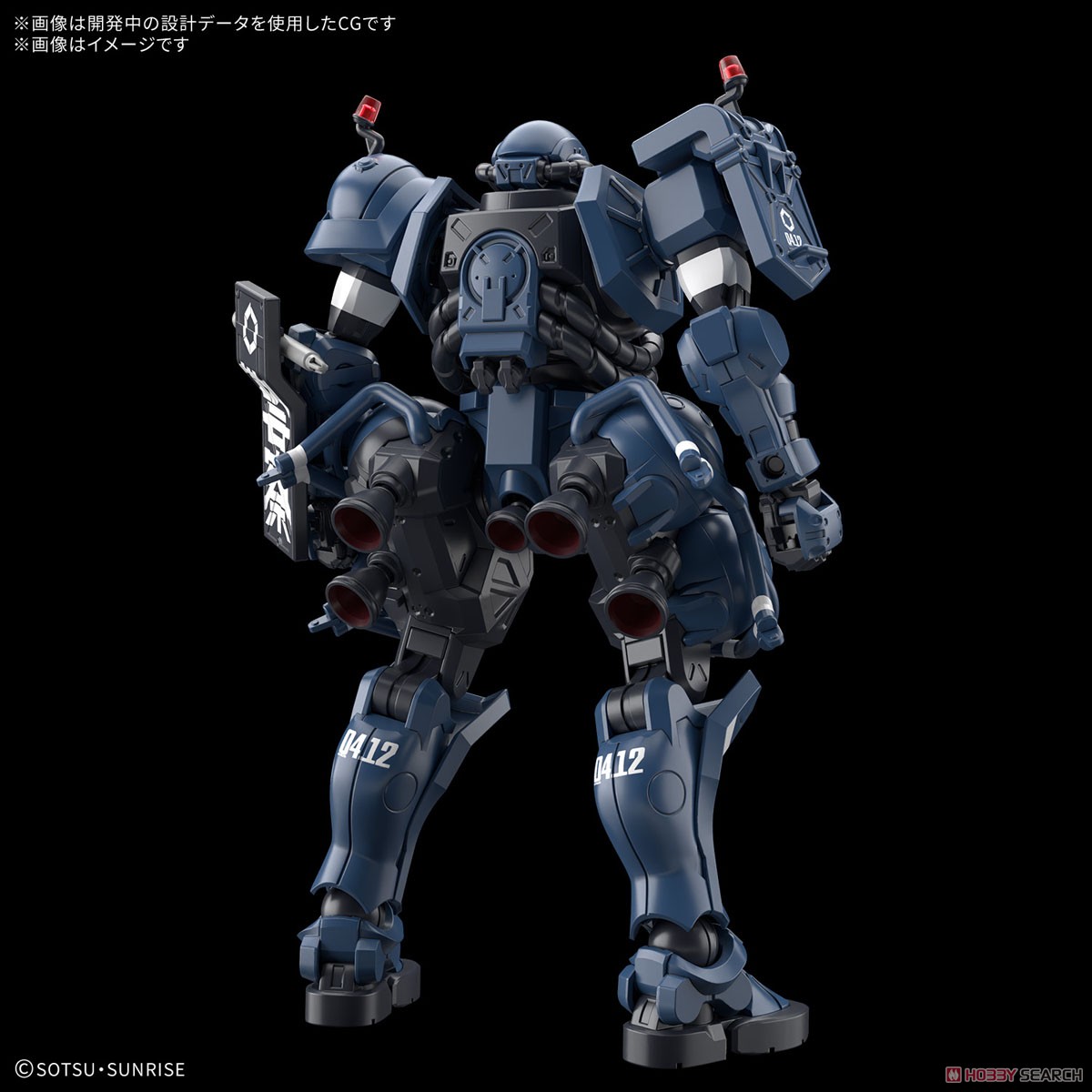 พร้อมส่ง Bandai HG 1/144 Police Zaku