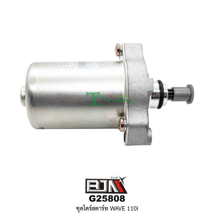G25808 ชุดไดร์สตาร์ท WAVE 110i