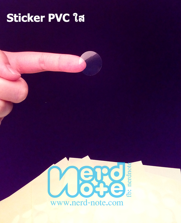 สติ๊กเกอร์ วงกลม ขนาด20 mm. (20 แผ่น) 72 ดวง