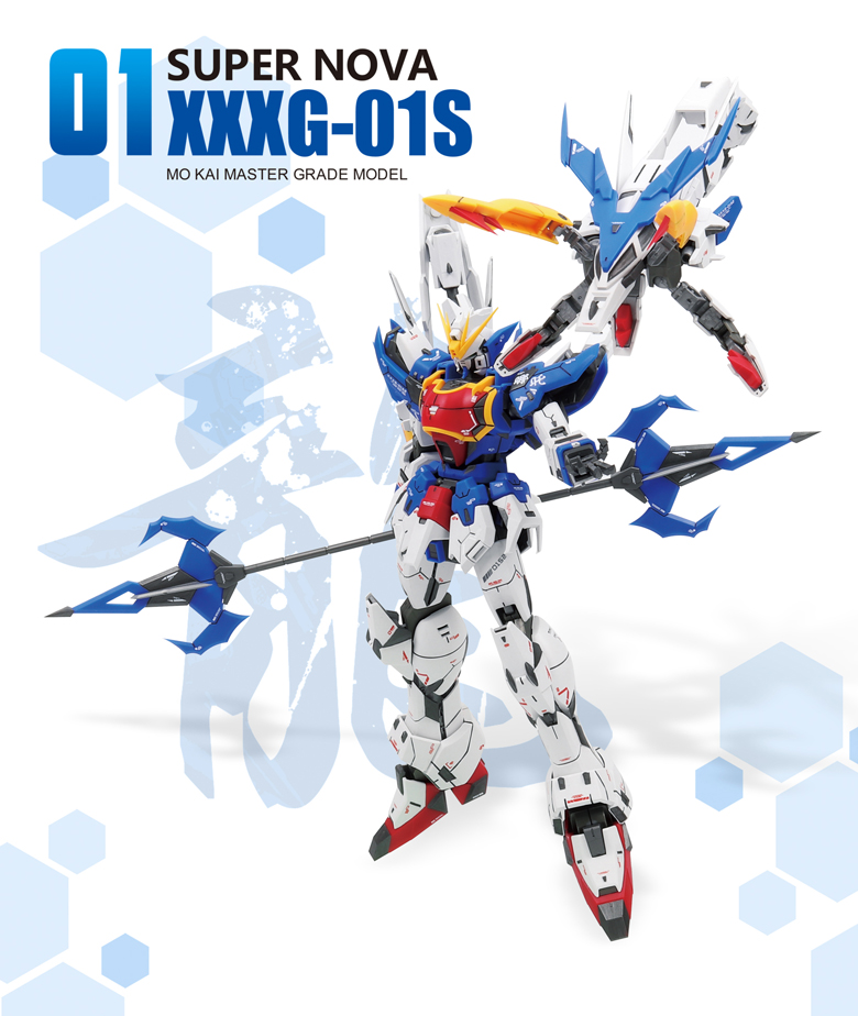 MG 1/100 Altron BLUE [Super Nova]