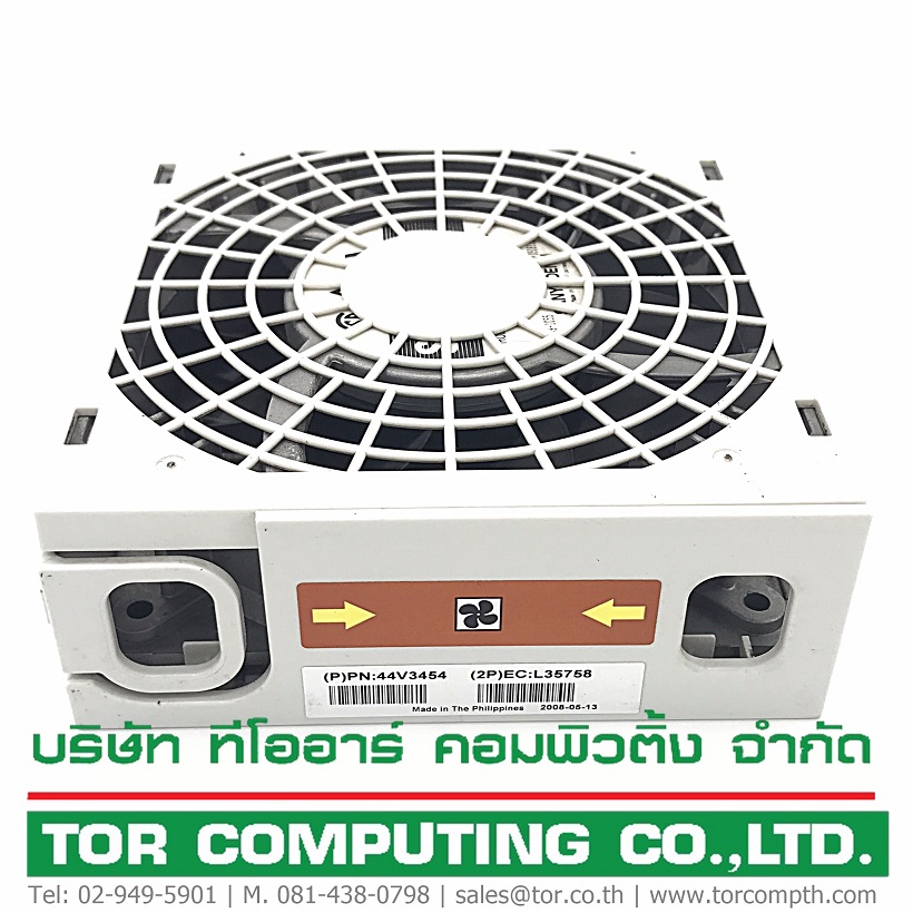 IBM 44V3454 27B8 [TorCompTH Thailand - ขาย จำหน่าย ราคา] IBM Fan for IBM 8204-E8A Power550, 8233-E8B Power750