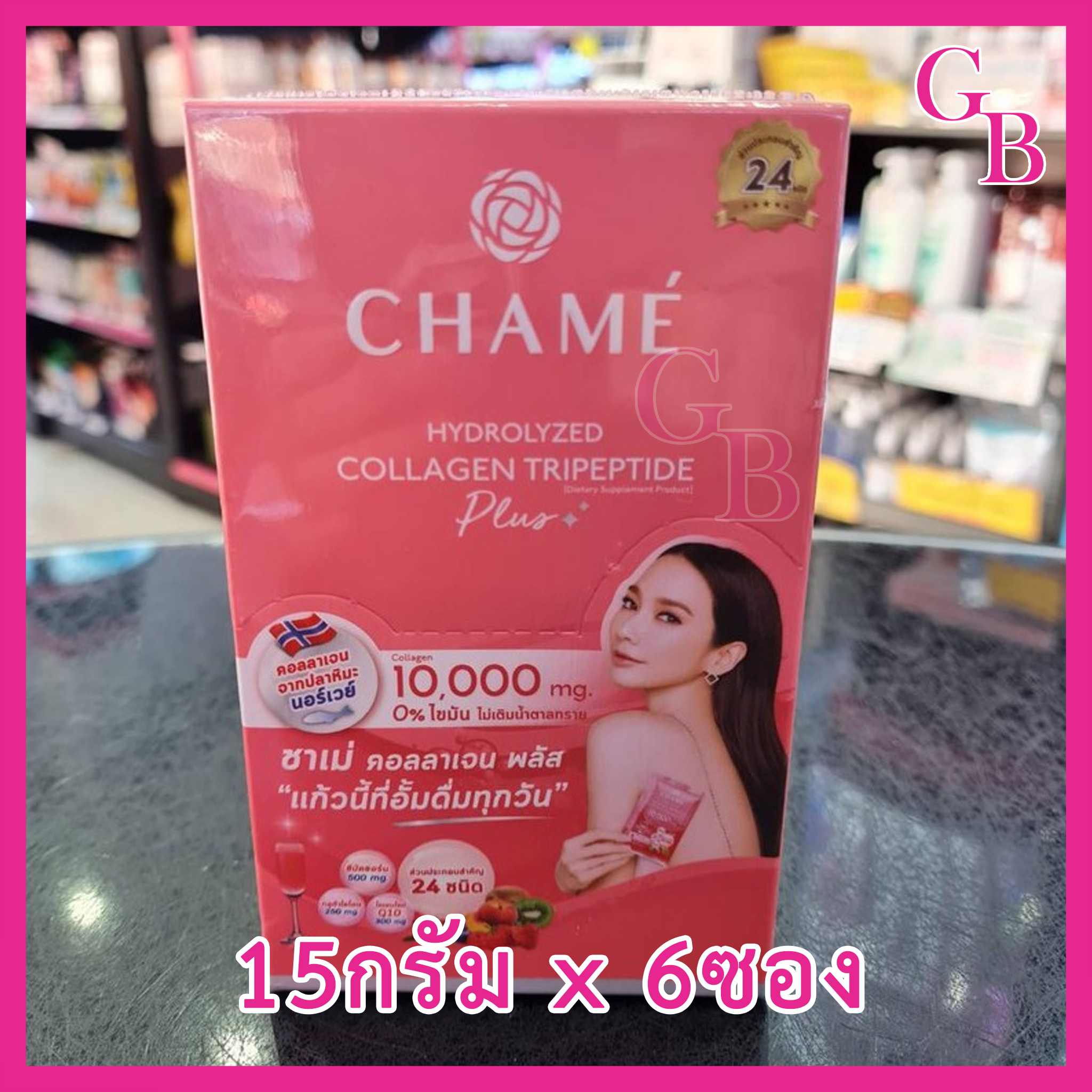 แท้พร้อมส่ง‣ (ชนิดผง 15กรัมx6ซอง) Chame Collagen Tripeptide Plus ชาเม่ คอลลาเจน