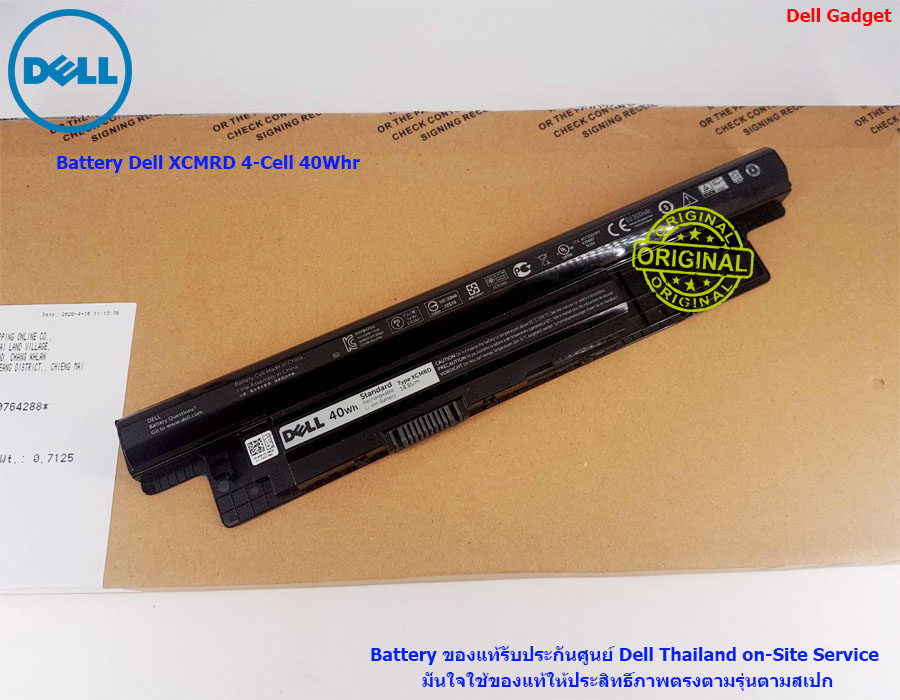 Battery Dell Vostro 3546, 3446, 3445 4-Cell, 40Wh, แบตเตอรี่ Dell XCMRD ของแท้รับประกันศูนย์ Dell Thailand On-site Service