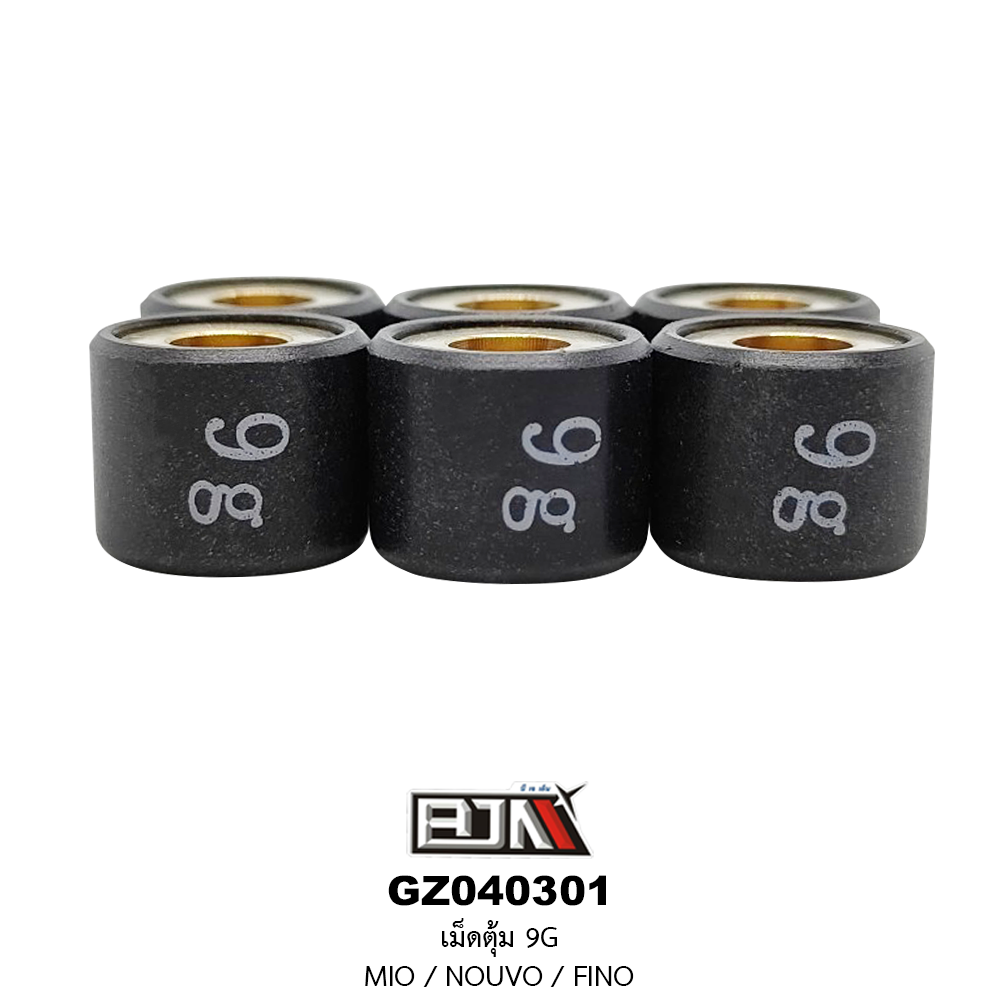 [BJN บีเจเอ็น] GZ040301-9G เม็ดตุ้ม ขนาด 9 กรัม MIO / NOUVO / FINO -1ชุด มี 6 เม็ด-