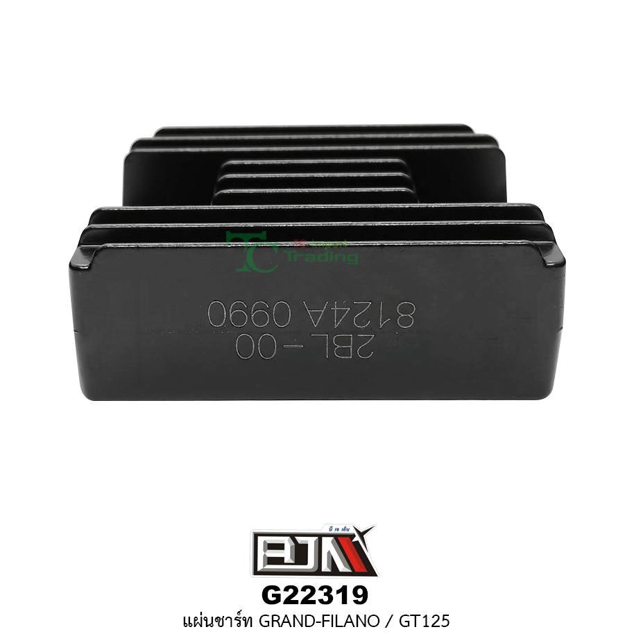 G22319 แผ่นชาร์ท GRAND FILANO / GT 125