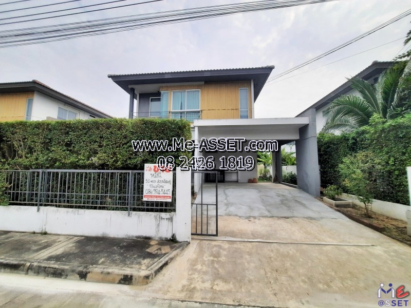 ขายบ้านเดี่ยวรีโนเวทใหม่ ย่าน ศาลายา ศาลากลาง สำเร็จพัฒนา ศรีประวัติ บางกรวย : ม.อินนิซิโอ 2 ปิ่นเกล้า-วงแหวน : 2 ชั้น 50 ตร.วา