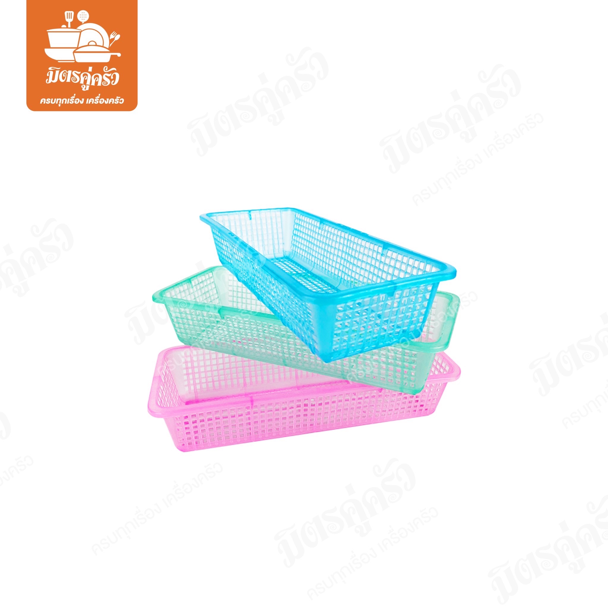 ตะกร้าเหลี่ยมยาว LUCKY No.436A (สีสดใส)