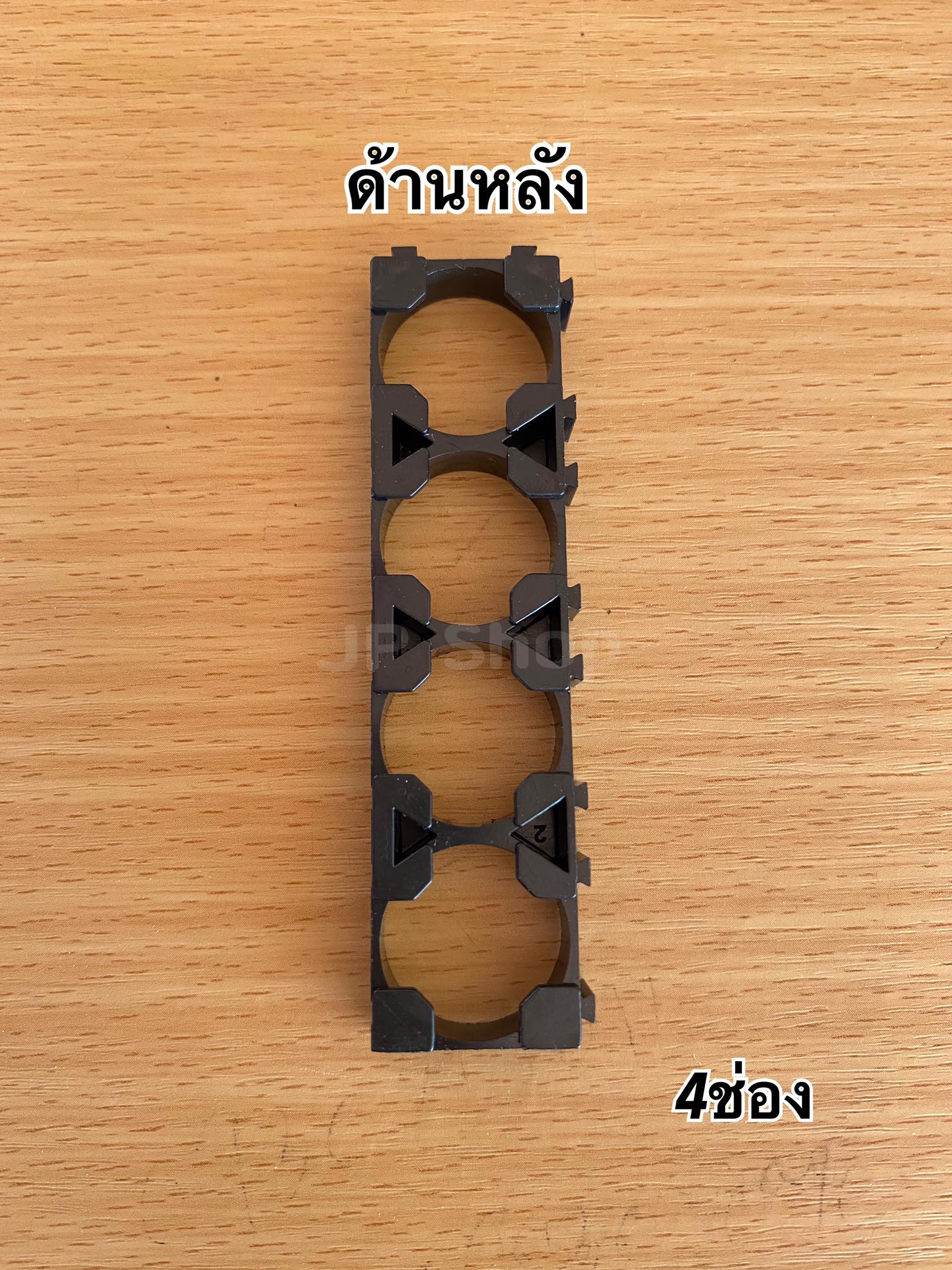 ตัวยึดแบตเตอรี่ ตัวแพ็คแบตเตอรี่ ตัวยึดแบตเตอรี่ลีเธียม18650 4ช่อง #Spacer Holder ตัวแพ็คถ่านสำหรับรถไฟฟ้า #186504