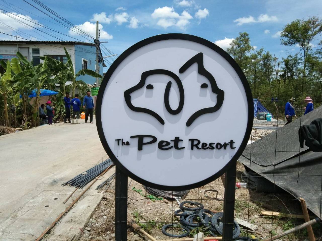 ป้ายกล่องไฟ