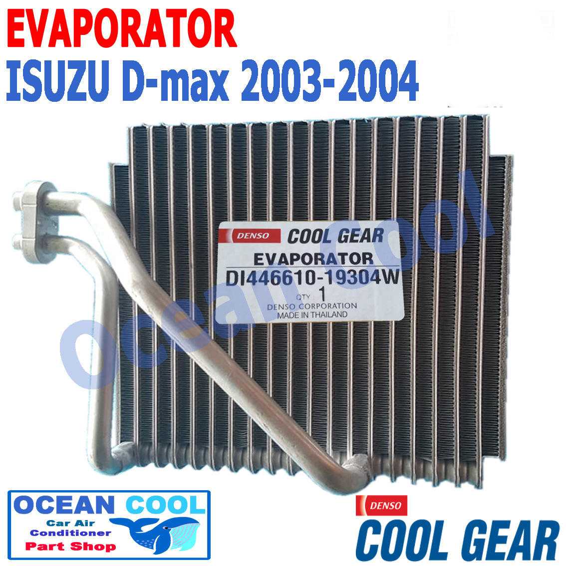คอยล์เย็น ดีแม็ก 2003 - 2004 EVA0013 COOL GEAR รหัส DI446610-19304W EVAPORATOR ISUZU D-MAX ตู้แอร์ อีวาโปเรเตอร์ dmax อะไหล่ แอร์ รถยนต์ คอยเย็น อีซูซุ ดีแม็ค พ.ศ. 2546 ถึง 2547 d max