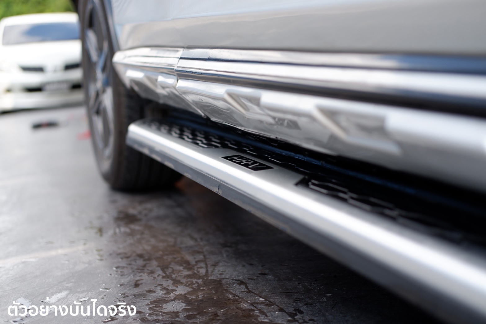 ชุดแต่ง ชุดสเกิร์ต Honda HR-V 2022-2025 รุ่น RS PLUS (สำหรับรถรุ่น RS เท่านั้น)