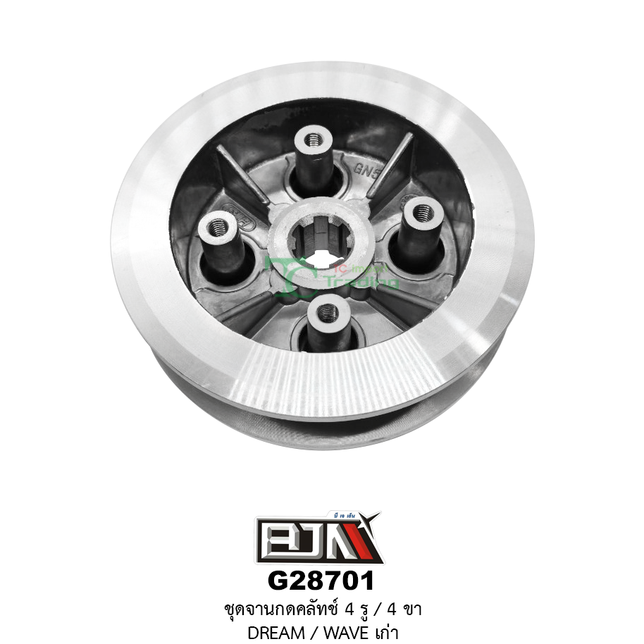 G28701 ชุดจานกดคลัตช์ 4รู / 4 ขา DREAM / WAVE เก่า
