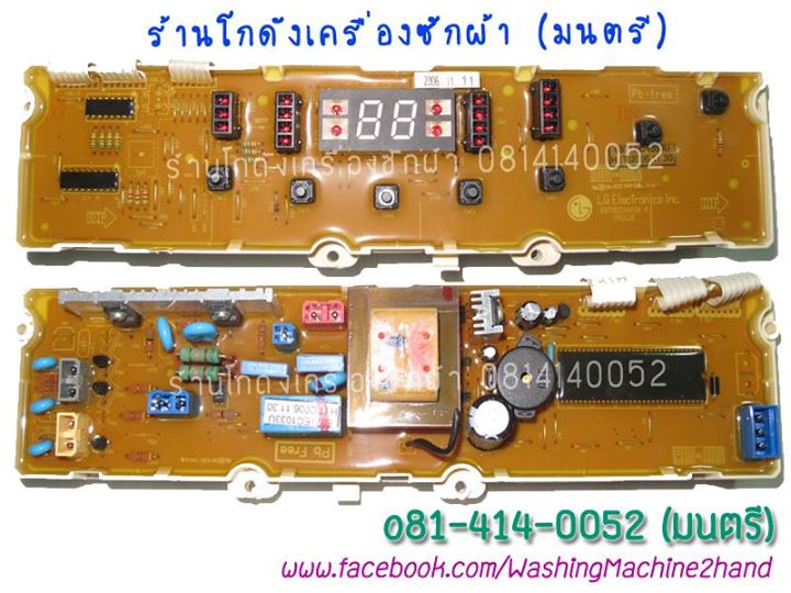 แผงควบคุมLG WF-T6511TD
