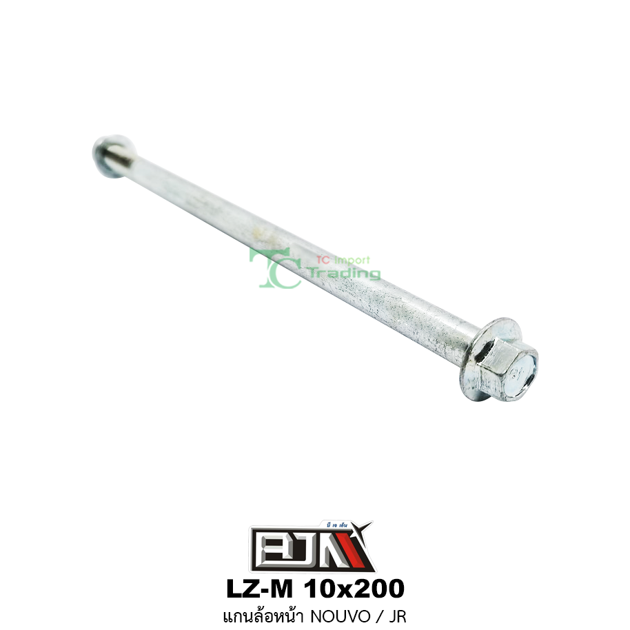 LZ-M 10x200 แกนล้อหน้า NOUVO / JR